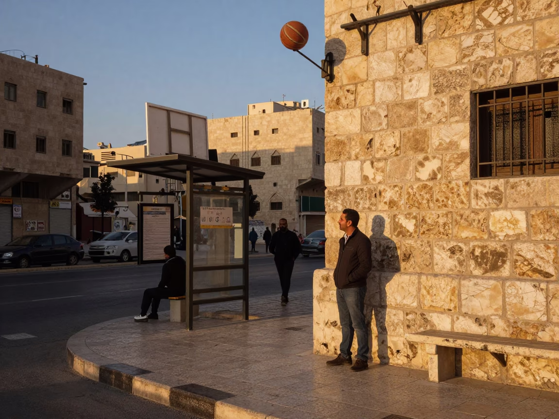 Amman Jordan Evening Street Scene with Basketball and Urban Details in in Amman, Jordan