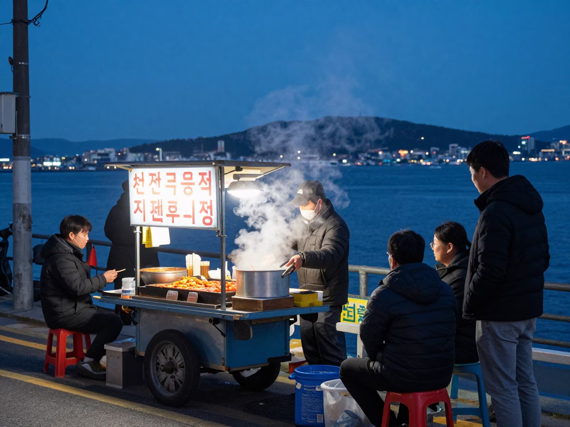Blue Hour Street Scene in Busan With Steam From Hot Tteokbokki Vendor in in Busan, South Korea