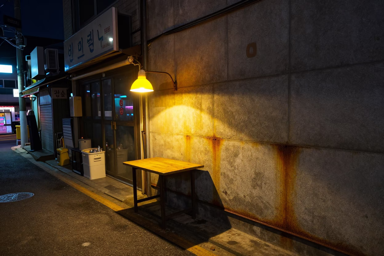 Busan Night Street Scene with Rusty Sill and Table Lamp Glow in in Busan, South Korea