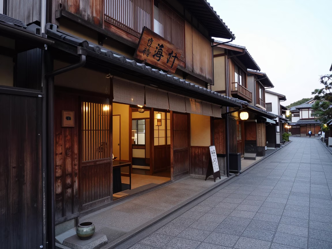 Early Evening Kyoto Street Scene with Traditional Wooden Sign and Lanterns in in Kyoto, Japan