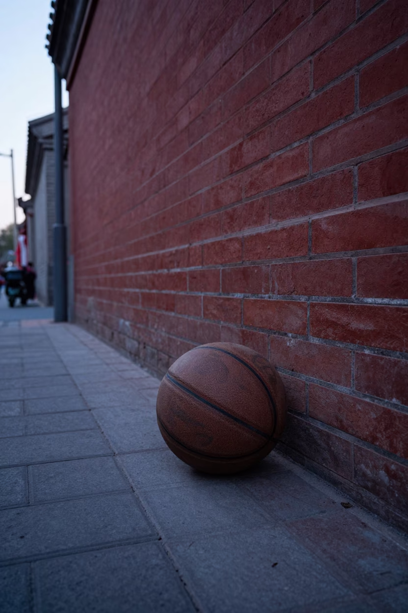 Early Morning Beijing Street Scene with Leather Basketball and Umbrella Stand in in Beijing, China