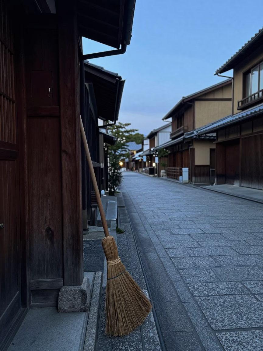Early Morning Kyoto Street Scene with Broom and Dawn Light Before Sunrise in in Kyoto, Japan