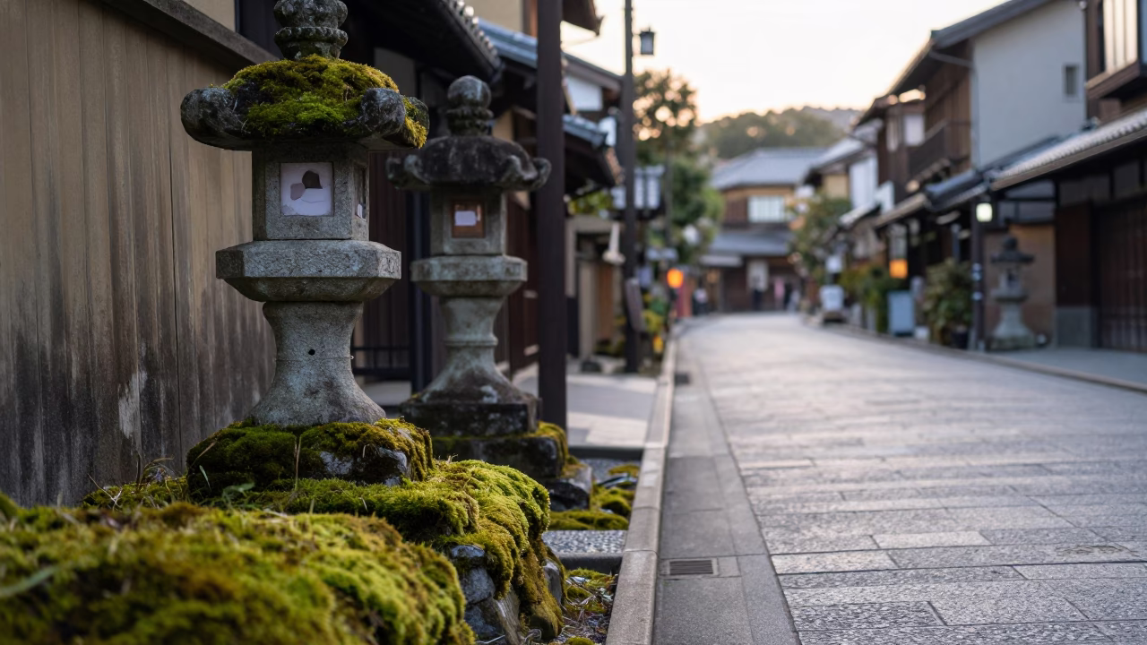 Early Morning Kyoto Street Scene with Moss and Traditional Elements in in Kyoto, Japan