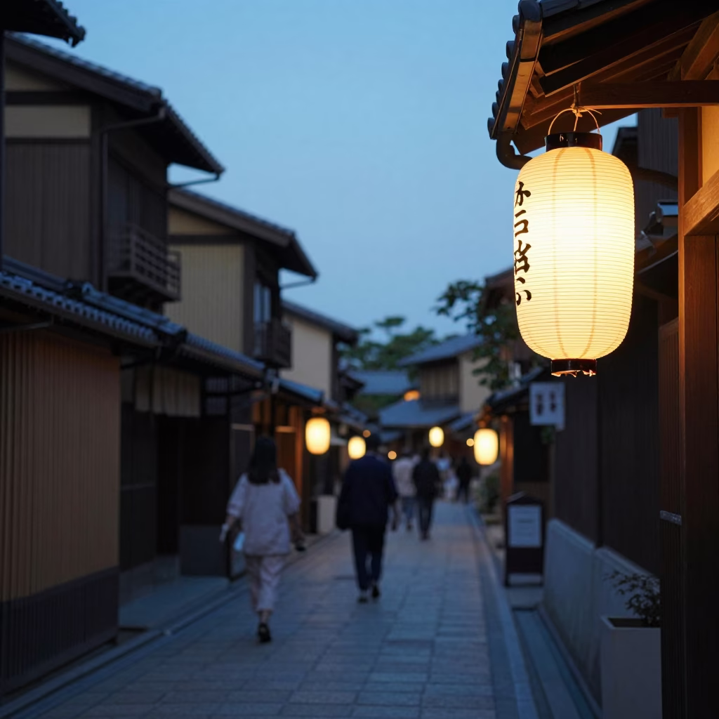 Evening Street Scene in Kyoto Japan with Traditional Lanterns and Local Pedestrians in in Kyoto, Japan