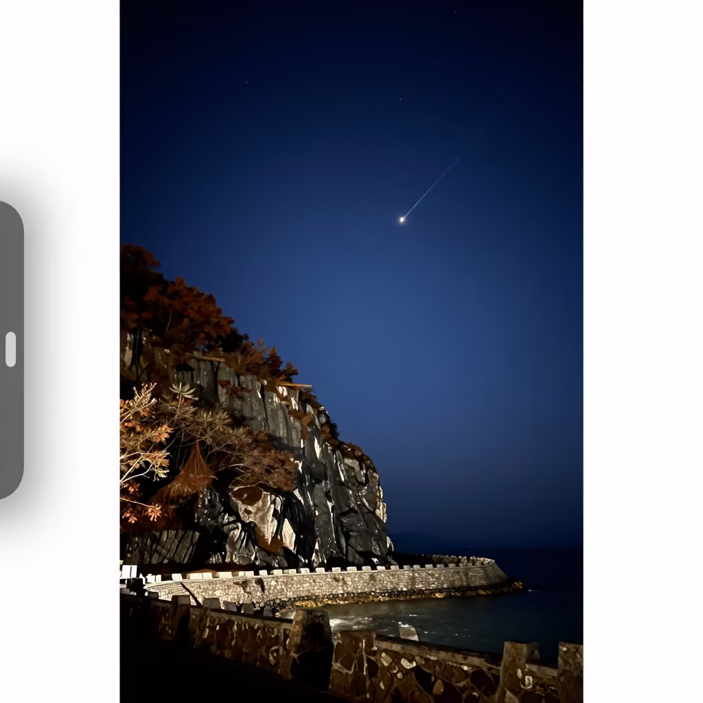 Fireball Meteor Over Autumn Yunnan Cliff in from a moonlit breakwater in Yunnan