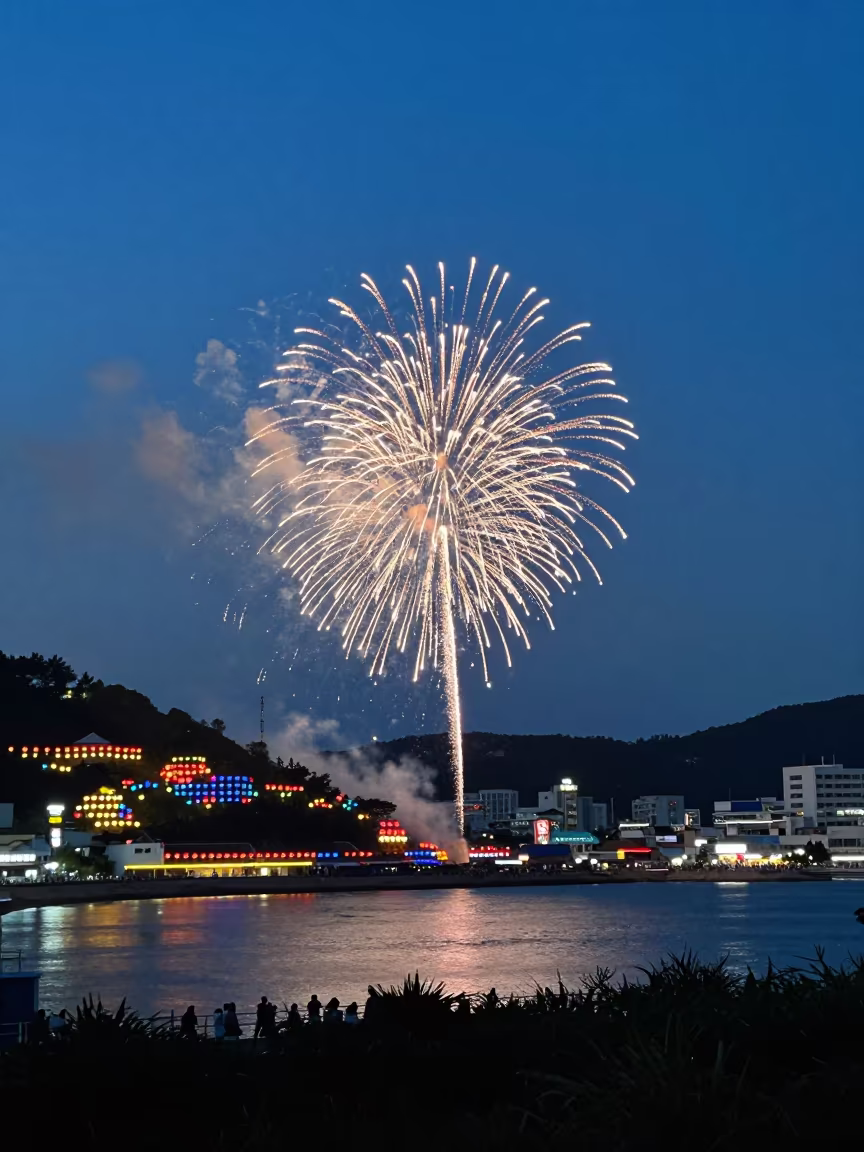Fireworks Over Gamcheon Harbor Blue Light in at a waterfront celebration near Gamcheon, Busan