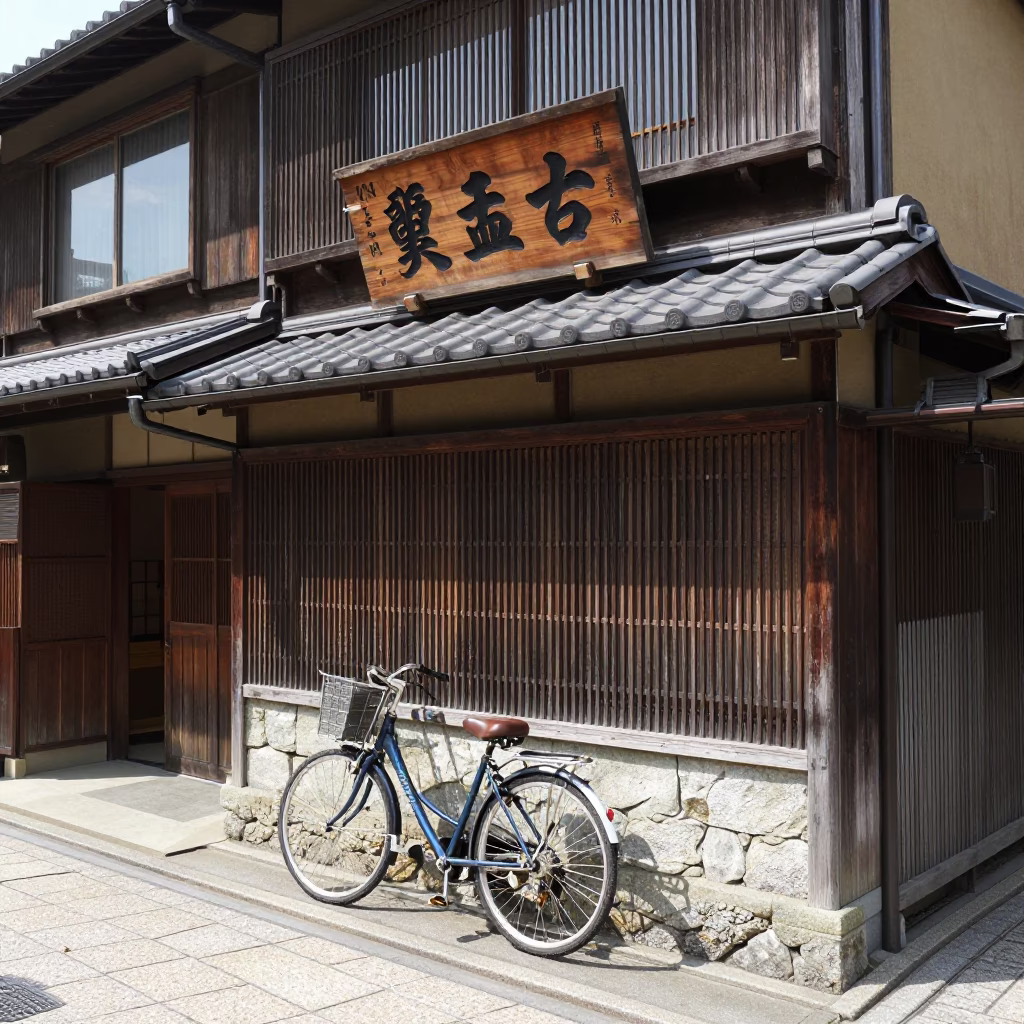 Kyoto Japan Midday Street Scene with Traditional Wooden Signage and Bicycle in in Kyoto, Japan