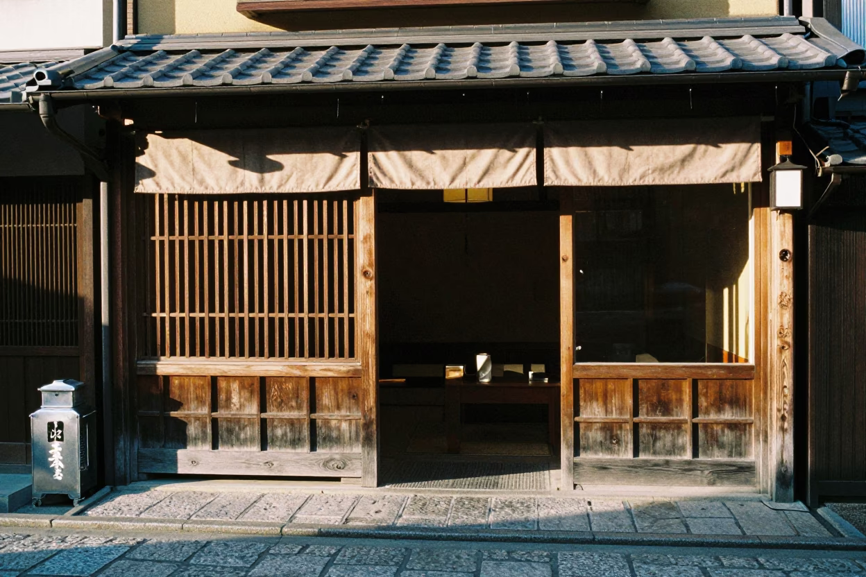 Kyoto Late Afternoon Street Scene with Tea Tin and Canisters in Traditional Shop in in Kyoto, Japan