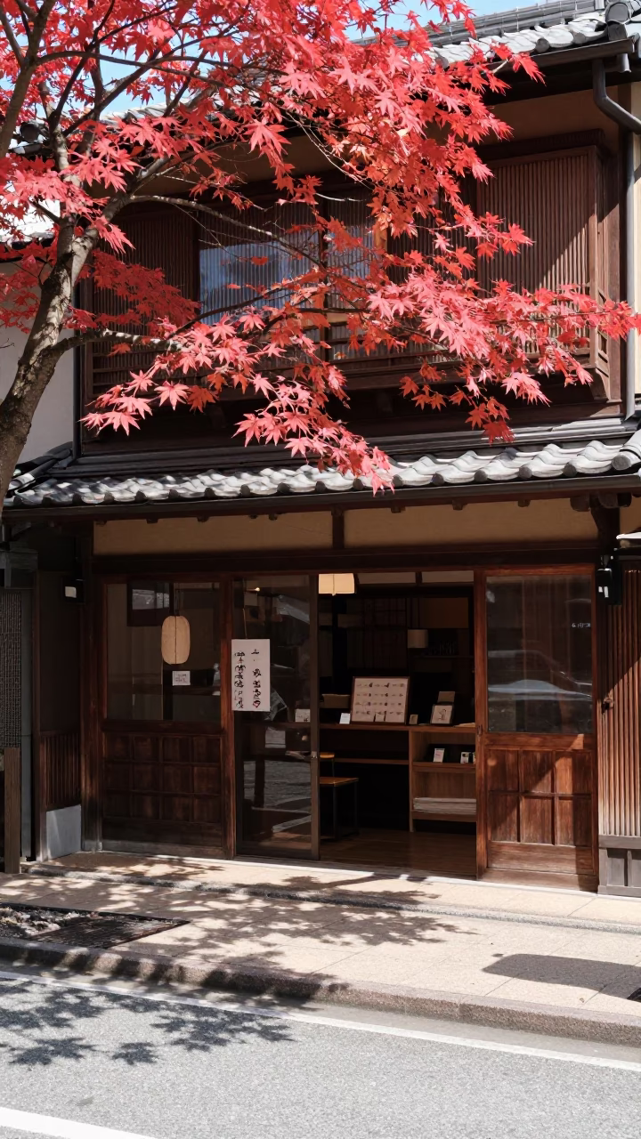 Kyoto Midday Street Scene with Japanese Maple Crimson Leaves and Vintage Bakelite Telephone in in Kyoto, Japan