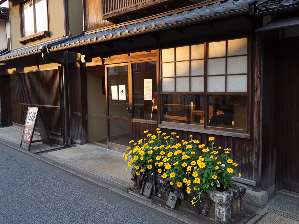 Late Afternoon Kyoto Street Scene with Zinnias and Vintage Atmosphere in in Kyoto, Japan