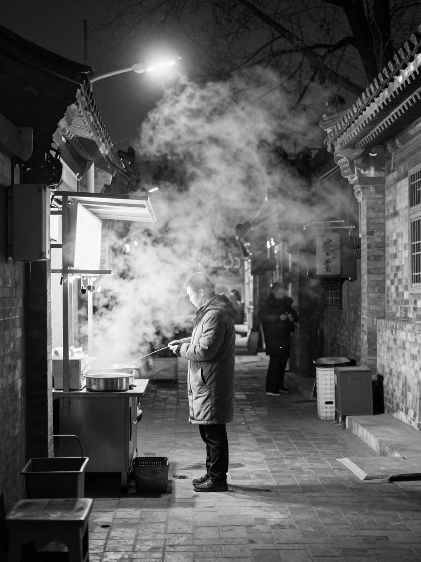Late Night Beijing Street Scene with Steam Haze and Traditional Lanterns in in Beijing, China