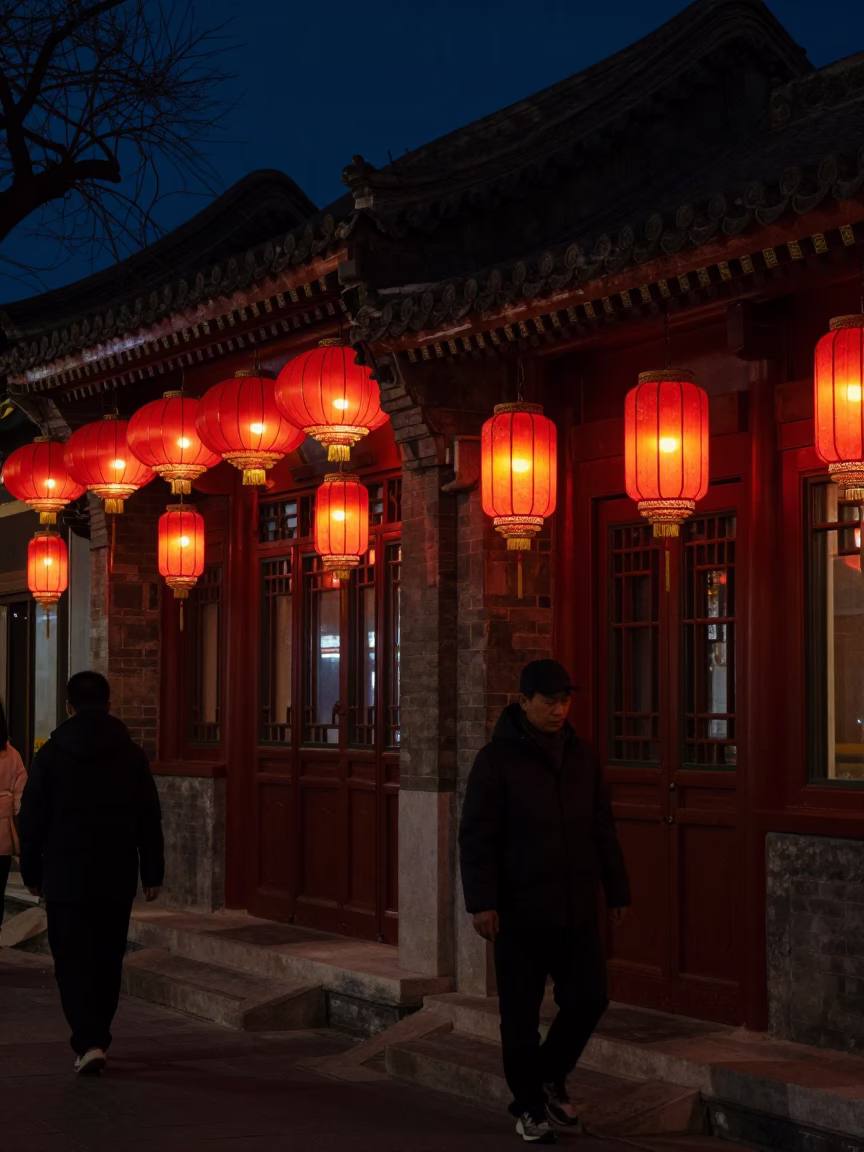 Late Night Beijing Street Scene with Traditional Paper Lanterns and Urban Neon Reflections in in Beijing, China