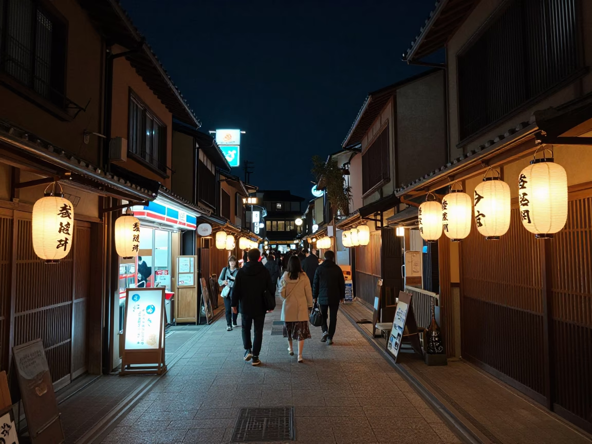 Late Night Kyoto Street Scene with Traditional Lanterns and Neon Signs in in Kyoto, Japan