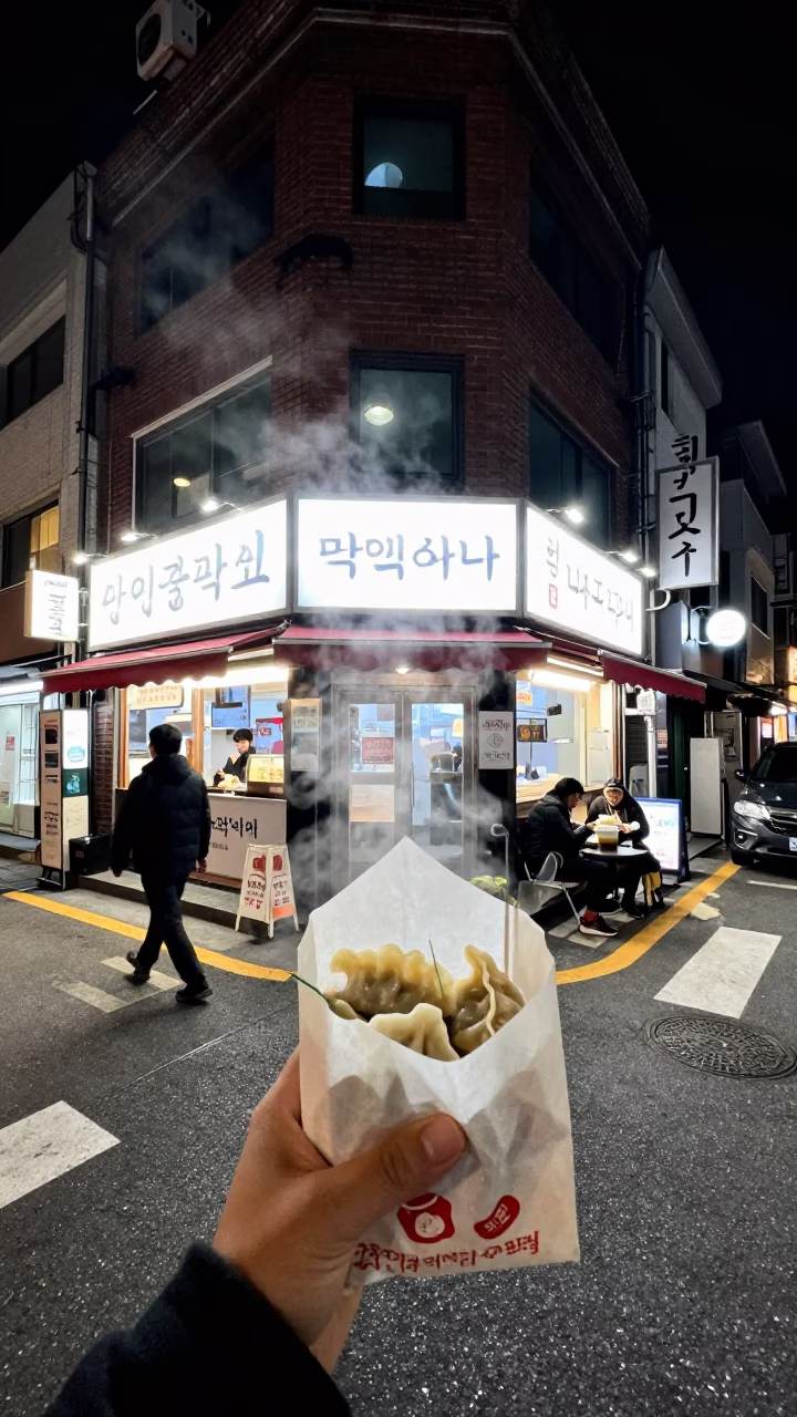 Late Night Seoul Street Corner with Dumplings and Glass Tumblers in in Seoul, South Korea