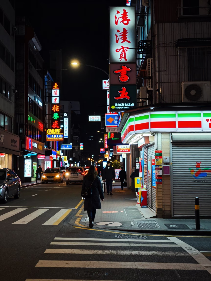 Late Night Taipei Street Scene with Neon Lights and Urban Life in in Taipei, Taiwan