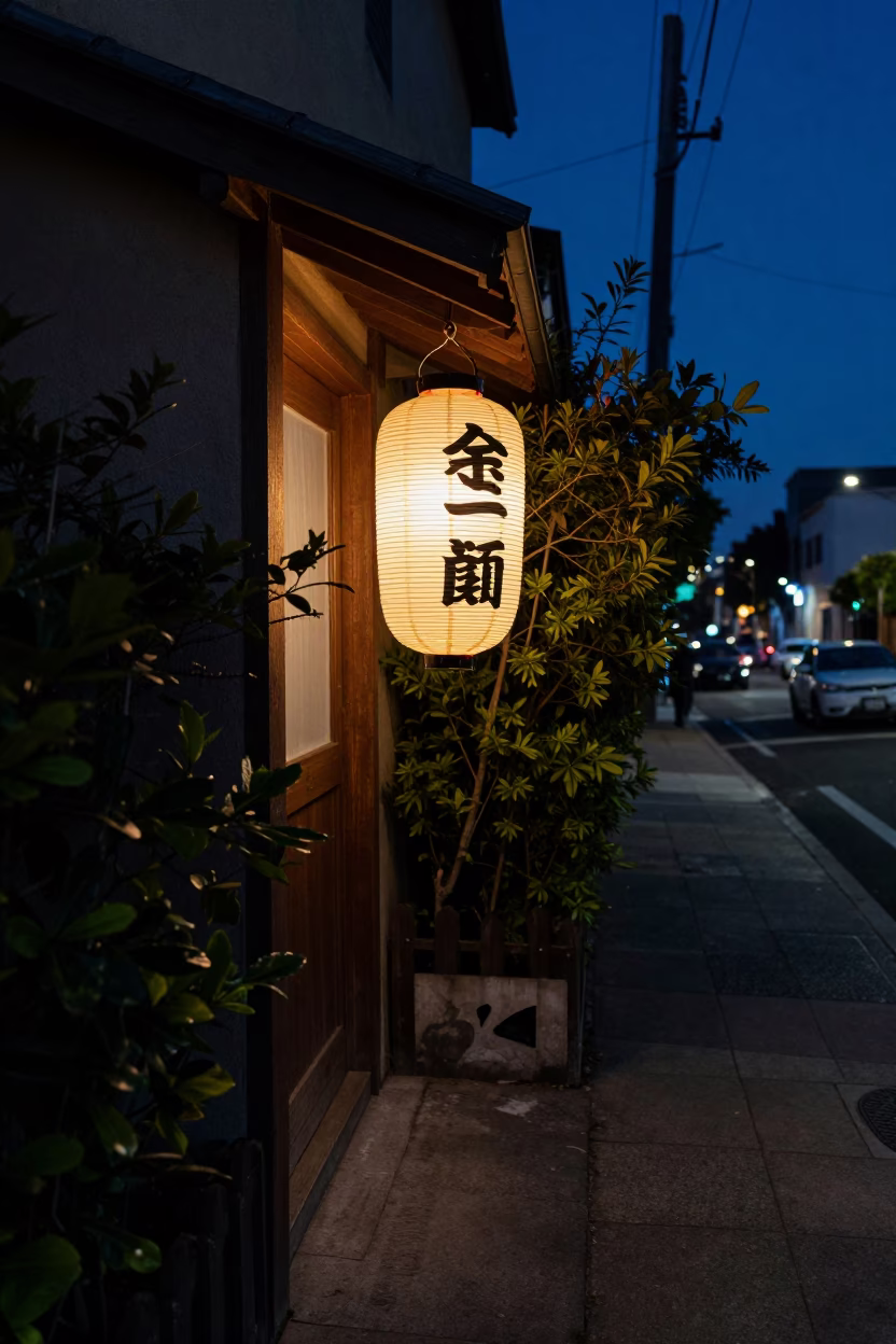 Midnight Los Angeles Street Scene with Paper Lanterns and Garden Gate in in Los Angeles, California, United States