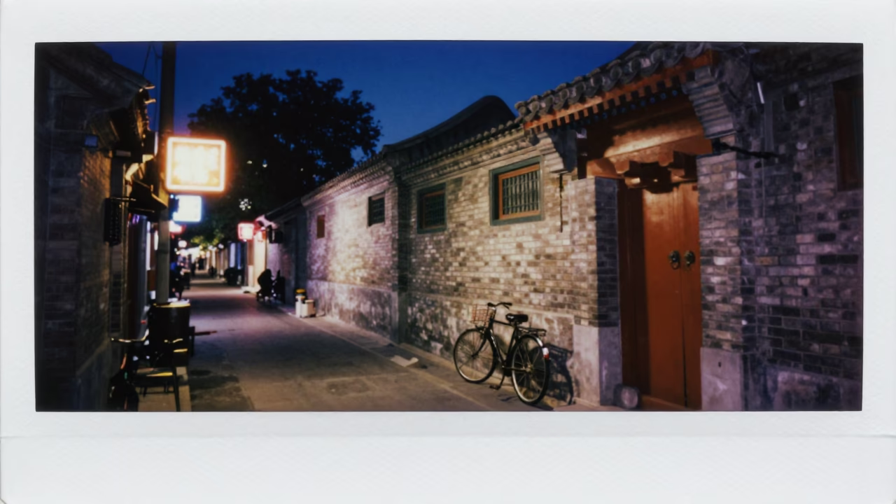 Midnight street scene in Beijing China with neon signs and traditional architecture in in Beijing, China