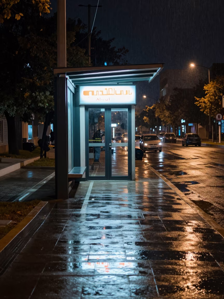 Neon Arcade Reflections on Ahvaz Tram Stop Pavement in at a tram stop in Ahvaz