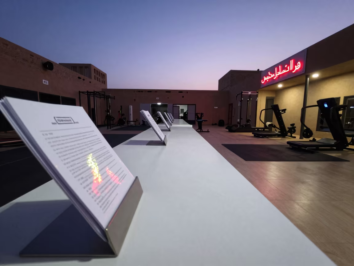 Neon Lit Slip Rack at Sana'a Gym Desk in at a gym check-in desk in Sana'a