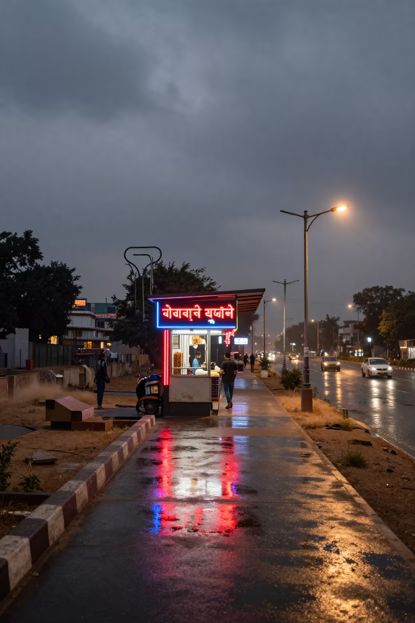 Neon Noodle Shop Reflection in Rain Amritsar in at a tram stop in Amritsar