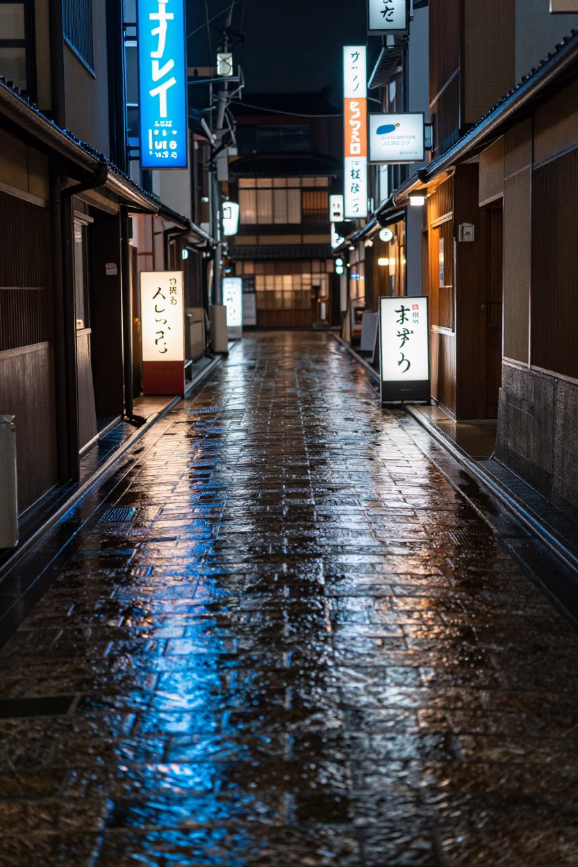 Neon Reflections on Wet Cobblestones in Kyoto After Dark in in Kyoto, Japan