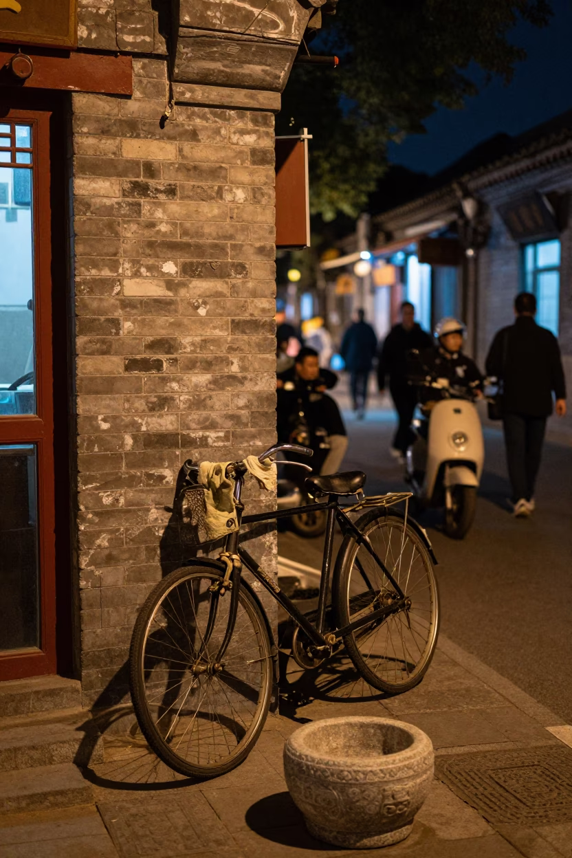 Nighttime Beijing Street Scene with Bicycle and Stone Bowl in 1970s China in in Beijing, China