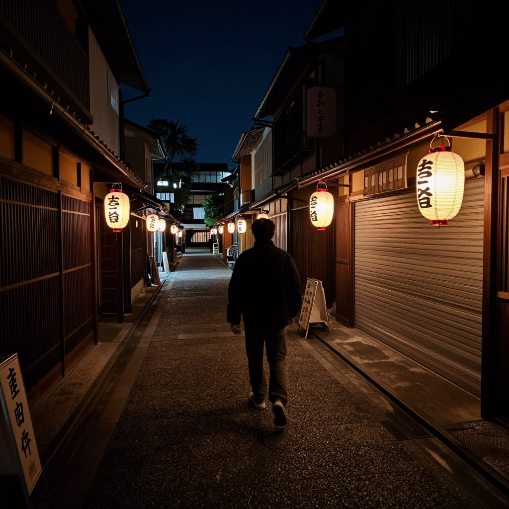 Nighttime Kyoto Street Scene with Traditional Lanterns and Urban Details in in Kyoto, Japan