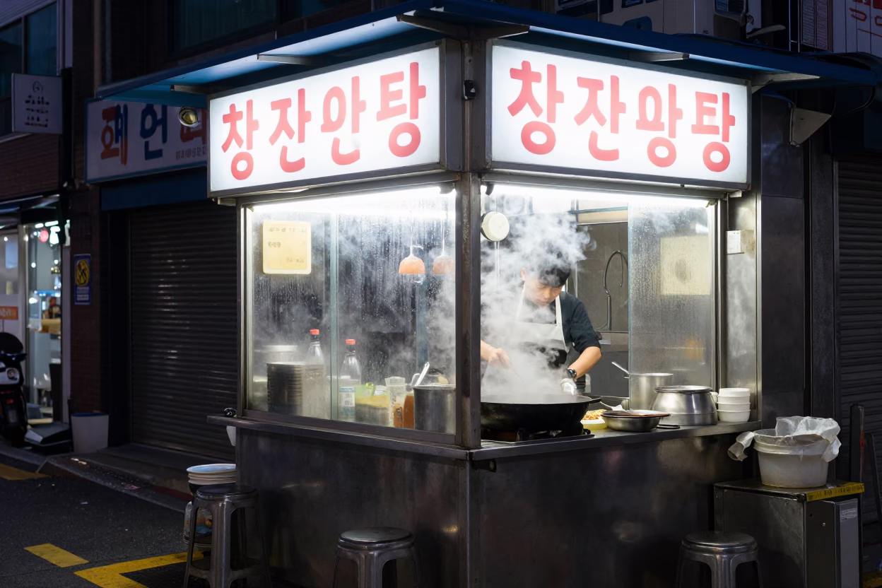 Noodle Stall in Busan in in Busan, South Korea