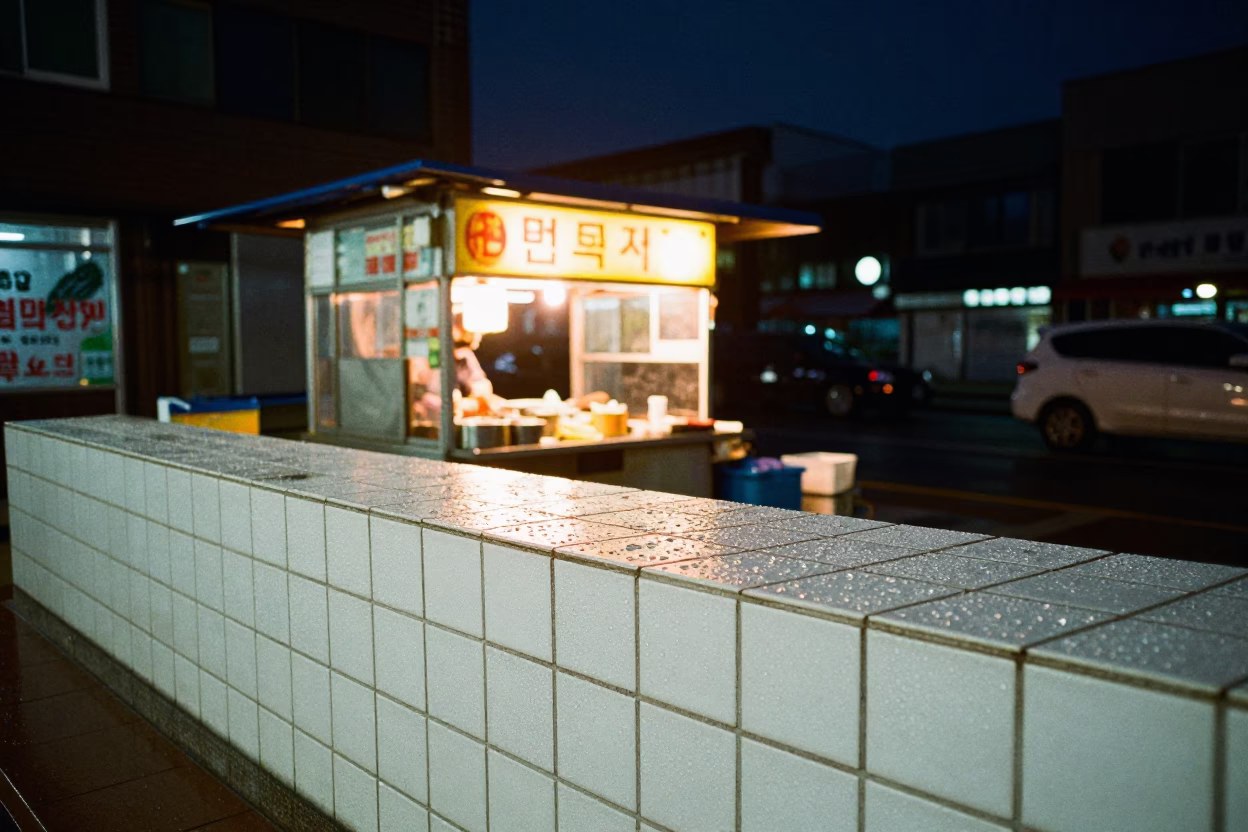 Seoul Night Street Scene with Condensation on Tile and Tiffin Tin in in Seoul, South Korea