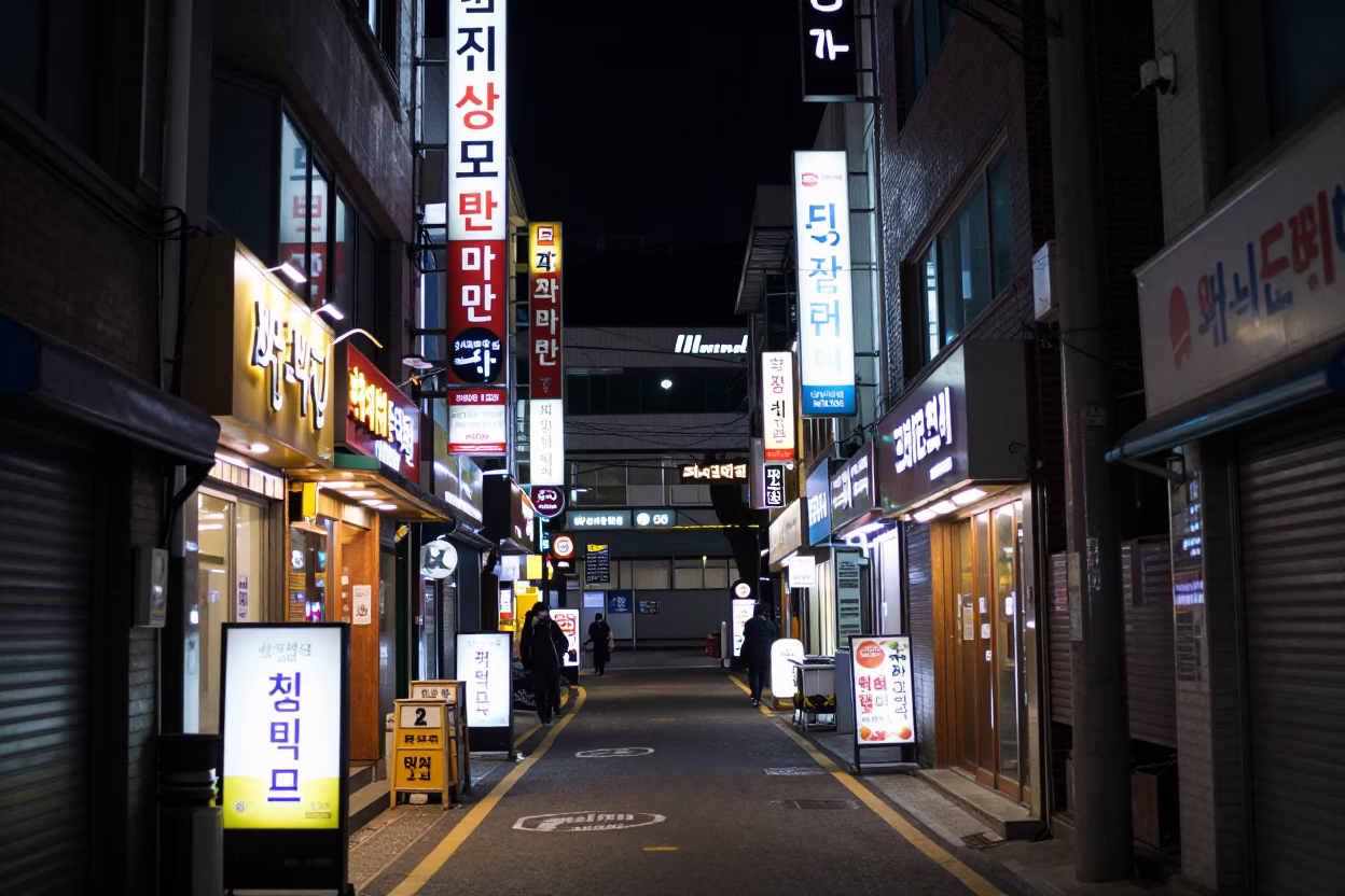 Seoul Night Street Scene with Neon Signs and Urban Details in in Seoul, South Korea
