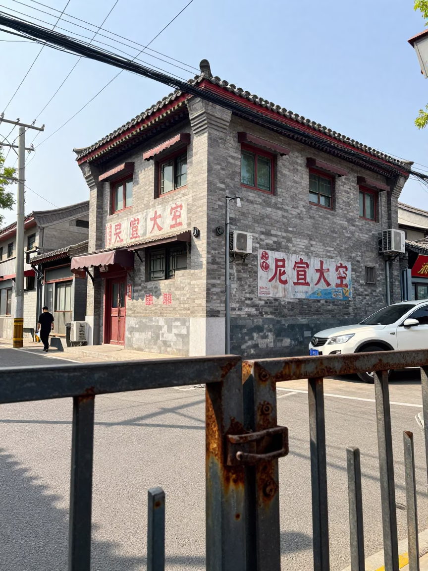 Street Corner in Beijing at Bright Midmorning Light in in Beijing, China
