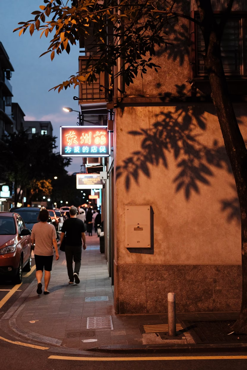 Taipei Street Scene in Copper Dusk Light with Leaf Shadows and Local Activity in in Taipei, Taiwan