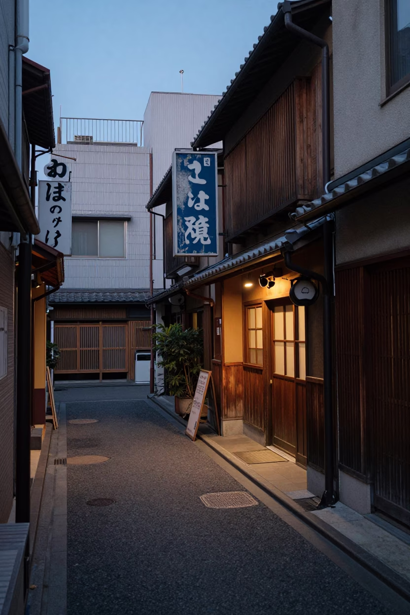 The Early Evening Light on Street Scene in Tokyo in in Tokyo, Japan