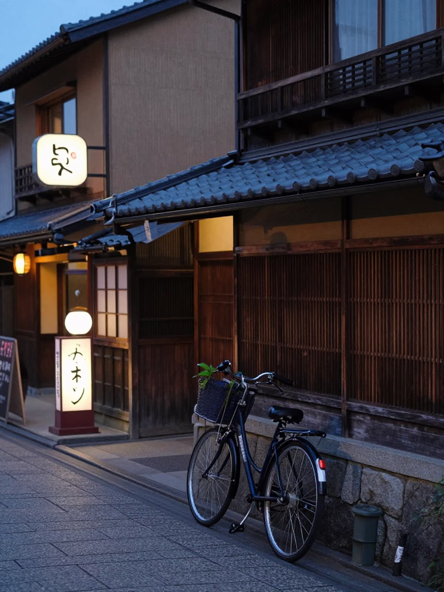 Twilight Street Scene in Kyoto Japan with Bicycle Basket and Blueberries in in Kyoto, Japan