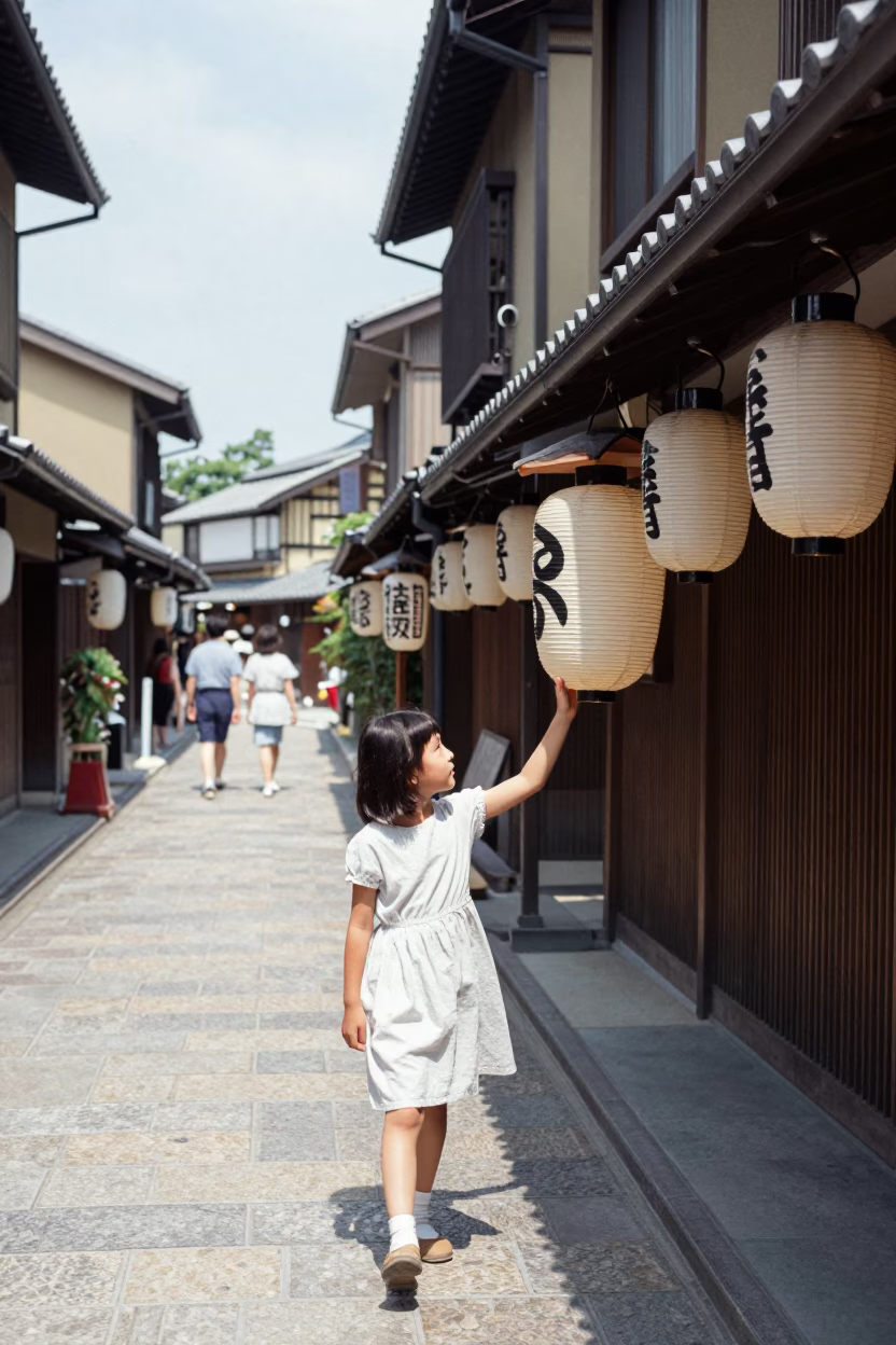 Vintage 1960s Kyoto Street Scene with Traditional Wooden Lanterns and Midday Sunlight in in Kyoto, Japan