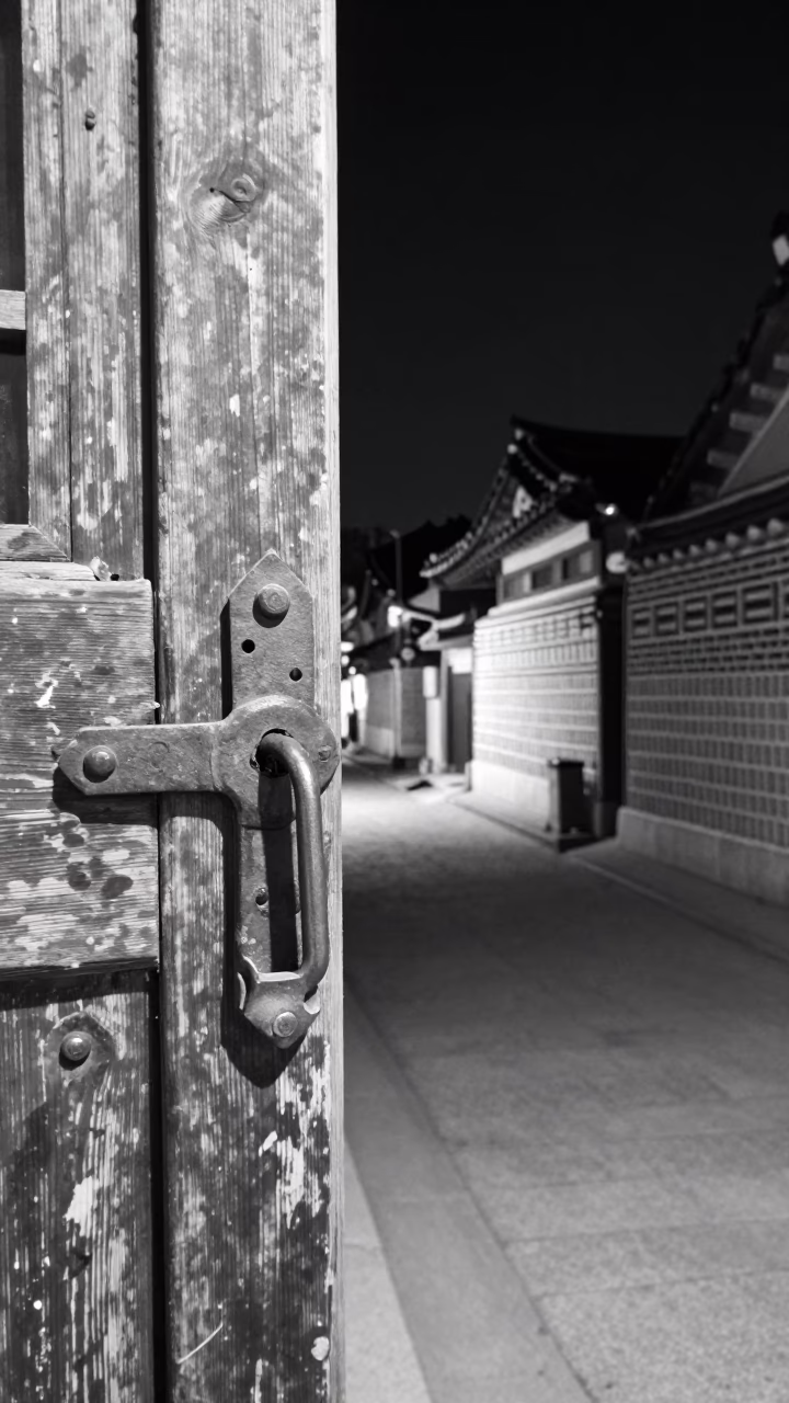 Vintage Seoul Street Scene at Night with Iron Deadbolt and Porcelain Jar in in Seoul, South Korea